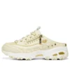 D’ Lites 1.0 “Branco Creme”