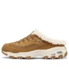 D’ Lites 1.0 “Castanho”