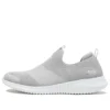 Elite Flex “Cinza Branco”