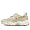 Encore Low-Top Amarelo