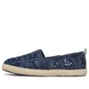 Flexpadrille “Azul”