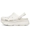 Foamies Max Cushioning “Branco”