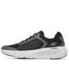 Go Run Elevate “Preto Cinza”