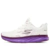 Go Run Forza 5 “Branco Roxo”