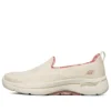 Go Walk Arch Fit “Branco Creme”