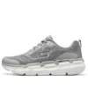 Max Cushioning “Cinza Branco”