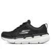 Max Cushioning Premier “Preto”