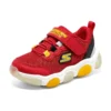 Mighty Glow “Vermelho Amarelo Preto”