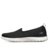 On-the-GO Flex “Preto Branco”
