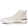 Sapatilha de cano alto New Moon Branco