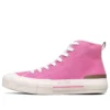 Sapatilha de cano alto New Moon Rosa