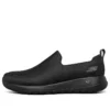 Sapatilha Go Walk Joy “Black”