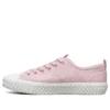 Sapatilhas de cano baixo V”Lites 2.0 Rosa/Branco