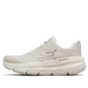 Sapatos de corrida de cano baixo Max Cushioning Premier, cáqui