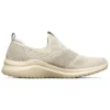 Sapatos de corrida de cano baixo Ultra Flex 2.0 Marfim
