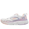 Sapatos de corrida Delta com Max Cushioning “Branco Laranja Roxo”