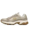 Sapatos de corrida Stamina Bege/Cinza
