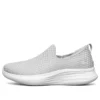 Sapatos de corrida You Wave cinza/branco
