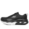 Sapatos esportivos com Max Cushioning Preto/Branco