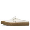 SC Sapatos sem atacadores Creme-Branco