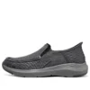 Slip-ins Parson Dewitt “Carvão”