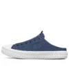 Street Trax “Azul Branco”