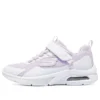 Ténis desportivos casuais “Branco Roxo”