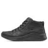 Ultra Flex 2.0 “Preto”
