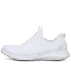Ultra Flex “Branco”